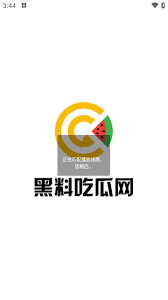 宾们会分享
