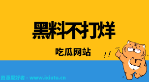信网络上的