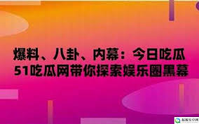 说的